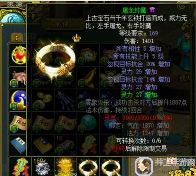 拂晓天堂：拂晓主线经验收益表轻松看，快速提升战力攻略大盘点！