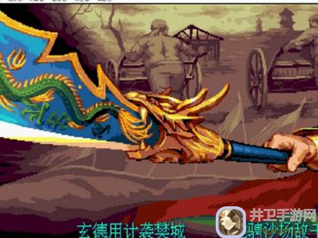 三国战纪2攻略：一命通关秘籍，带你畅谈热门武将玩法！