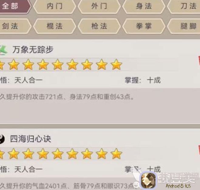 这就是江湖！萌新必看：天兵后期攻略，秒懂如何成为战场移动炮台