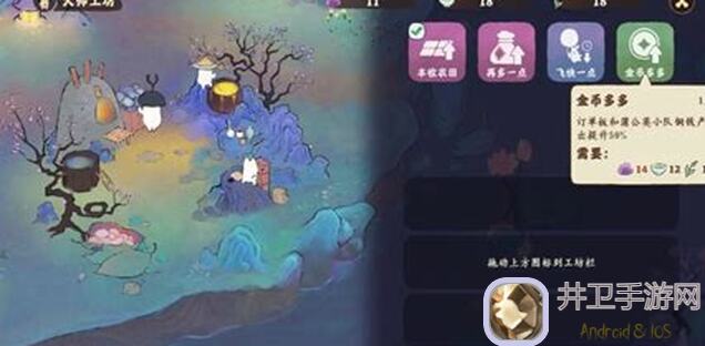 桃源深处有人家鉴宝高手必看！关卡1.2通关秘籍大解析