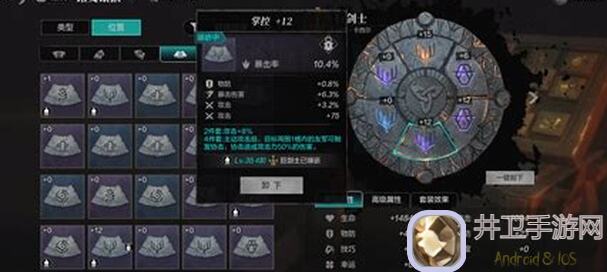 不想打酱油？揭秘环形战争环形内三英雄组合的最强输出攻略！必看！