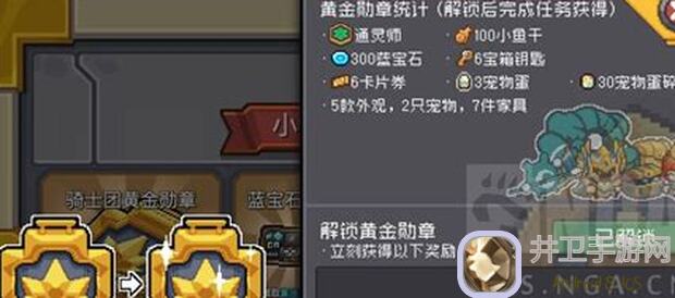 元气骑士RT大揭秘！教你巧妙使用法杖类武器解锁魔法の神秘力量