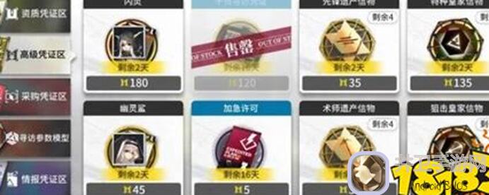 明日方舟省氪秘籍：黄票兑换五星干员，现在还值得吗？