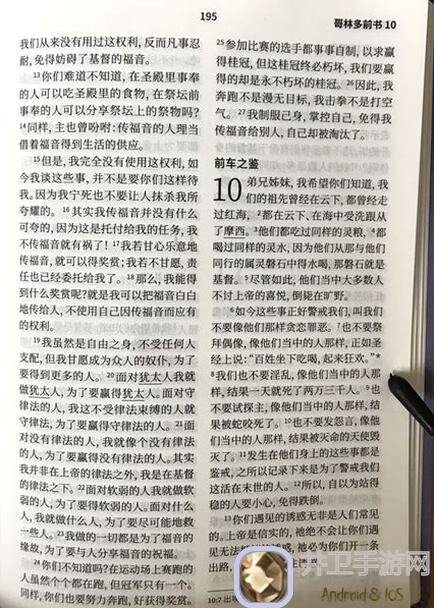 5天学会孙权排位圣经，轻松助你称霸三国战纪!