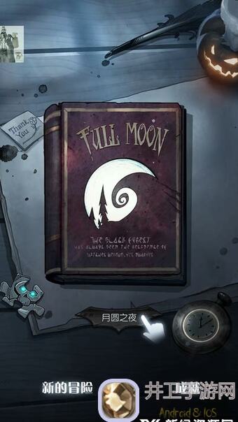 月圆之夜更新大公开：新版咒术倒转流派能不能带你战力秒变战神？