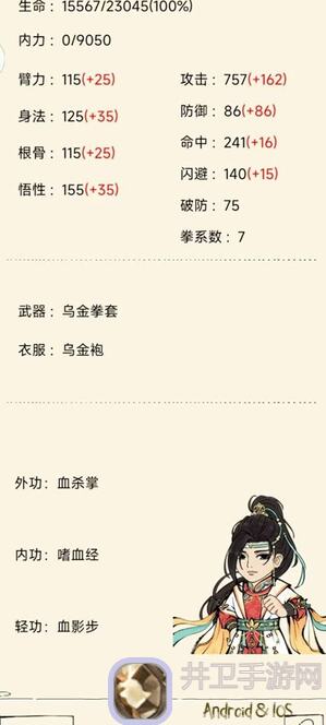 暴走英雄坛无量天机攻略:高分平民秘籍大公开!