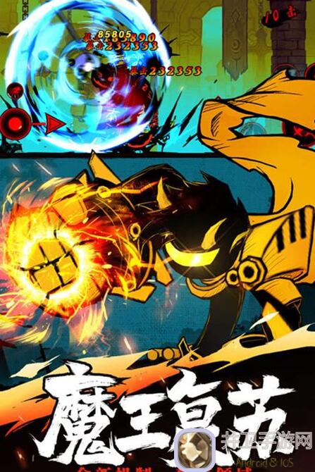 火柴人联盟2攻略v0前期：新手入门指南与秘籍揭秘