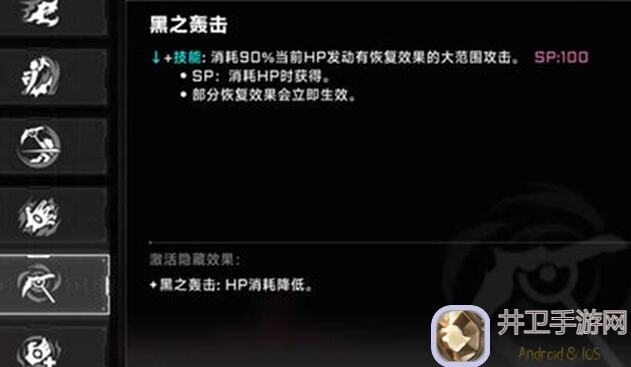 苍翼：混沌效应新手必看！教你轻松掌握三大操作角色通关攻略