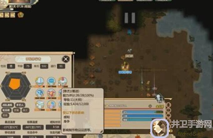 了不起的修仙模拟器丹气属性全解析，修仙之路必备攻略！