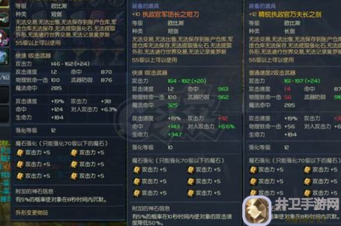 策略军团新版攻略：教你如何挑选最强团长，轻松带领军团称霸战场！