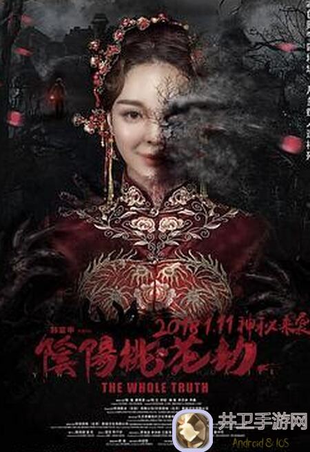 阴阳界新版本阵容选择攻略，教你搭配战力爆表，轻松通关！