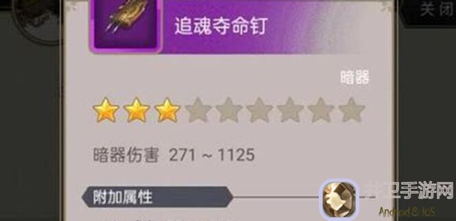 这就是江湖枪过火阵：战力全开，攻略揭秘！